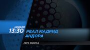 Реал Мадрид - Андора на 20 април, неделя от 13.30 ч. по DIEMA SPORT 2