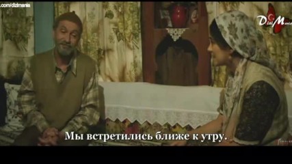 Meryem Мерьем рус суб 2016