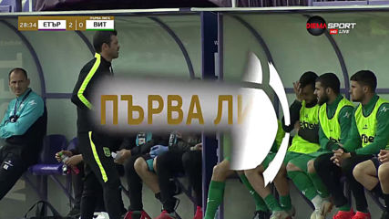 Милчо Ангелов с гол след като асистира за първото попадение на Етър