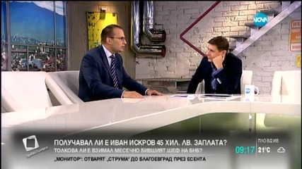 Мартин Димитров: Предлагаме таван на заплатите на всички регулатори