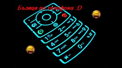  бъзици по телефона много смях 