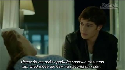 Medcezir 6.bölüm - 1