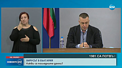 26 нови случая за денонощието, сред тях 5 деца