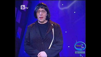 Комиците - 05.02.10г. - Част 2 - High Quality 