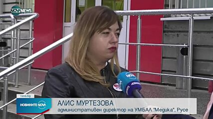 Новините на NOVA NEWS (13.10.2021 - 11:00)