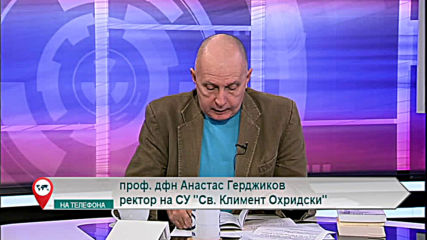 Защо нацистки военнопрестъпник все още е доктор хонорис кауза на СУ „Св. Климент Охридски“?