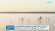 Продължава борбата с пожарите в Испания и Франция