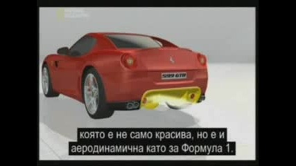 599 Gtb