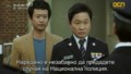 Cheo Yong 2 / Детективът, виждащ призраци E07 бг превод