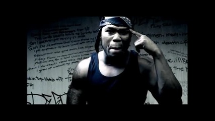 50 Cent - Hustler's ambition