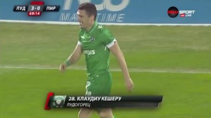 Кешеру бе козът на Лудогорец срещу Пирин
