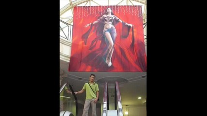 на моята любов