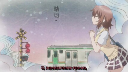 【 Bg Sub 】 Fumikiri Jikan 07