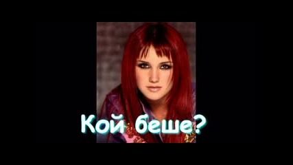 Rbd: Friends forever - Сезон 1 Епизод 14 