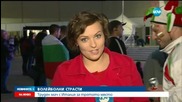 Труден мач с Италия за третото място