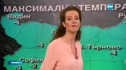Прогноза за времето (20.01.2017 - обедна емисия)