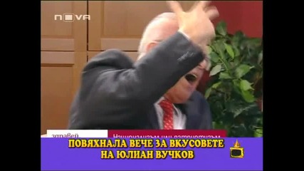 Господари на ефира - Вучков за Р.желева