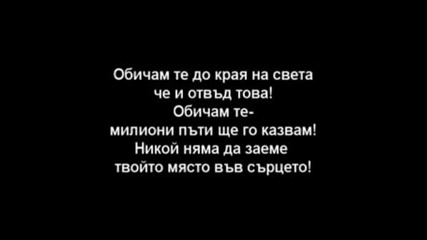 I Love You