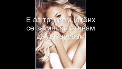 Забранена любов 12 епизод