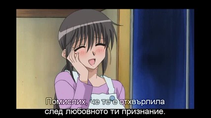 [bg subs] Karin - 19 Високо качествo