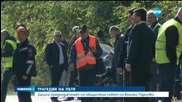 Загина председателят на общинския съвет на Велико Търново