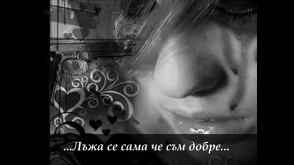 Любов Лииии... [?] [?] [?]
