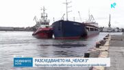 Новините на NOVA (21.10.2026 - 9.00)