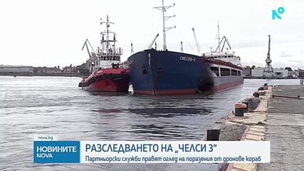 Новините на NOVA (21.10.2026 - 9.00)