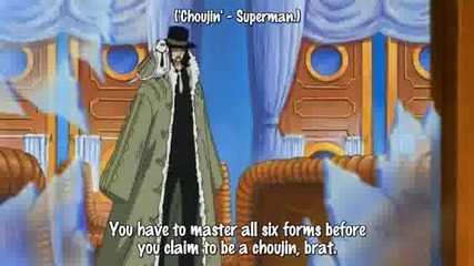 One Piece Епизод 262 Високо Качество