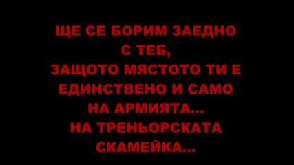 Любо Пенев!само Ти... 