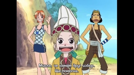 [strawhats] One Piece - 056 bg