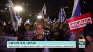 Няма да има нови парламентарни избори в Израел, прогнозира Рина Бакалов