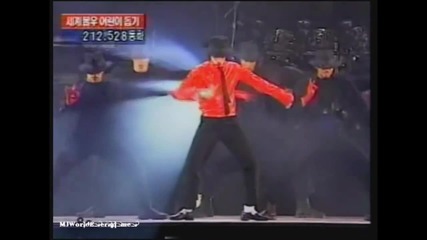 Michael Jackson - Dangerous ( Mj & Friends, Seoul 1999 Hd)