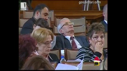 Приспивна песен за родните ни депутати Смях 