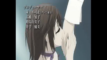 Vampire Knight (opening)