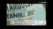 Ваня Стамболова отпадна от Европейското по лека атлетика