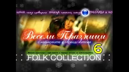 Folk collection № 6