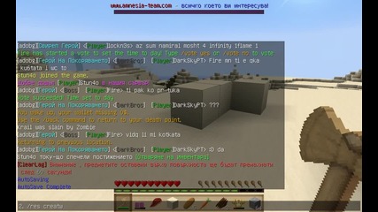 Minecraft Tutorial #1 Как да си направим резиденция