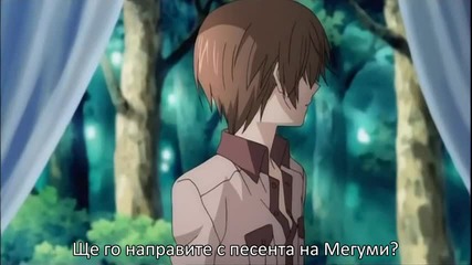 Special A - 16 [bg subs]