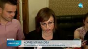 Управляващите обсъждат трябва ли НС да даде мандат за военна помощ за Киев
