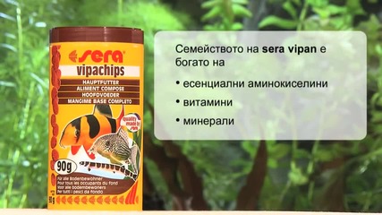 sera храна за декоративни рибки