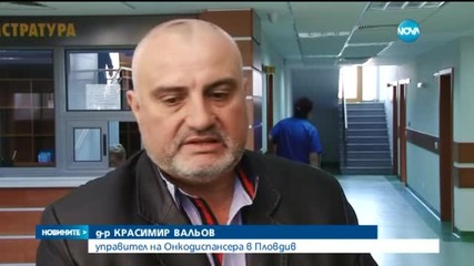 Москов: Ще се съкращават легла, няма да се закриват болници