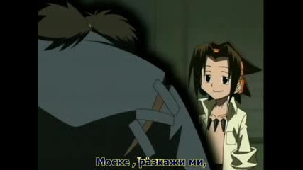 Shaman King - 2 bg subs