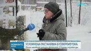 Снежна обстановка в Североизточна България