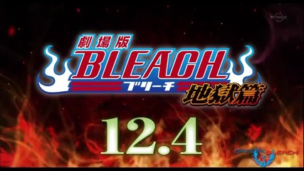 Bleach Movie 4 - Official Trailer [hd]