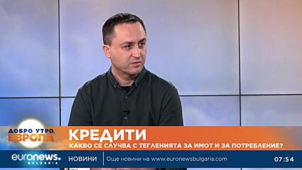 Лихвите в България няма да се увеличат, смята експертът Иван Стойков