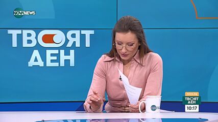 ПЪРВО ПО NOVA: Полицията влезе в имоти на Божков. Търси се връзка с убийството на Алексей Петров?