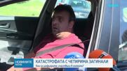„Навсякъде имаше хора, които търсеха помощ“: Пожарникарите за първите минути след катастрофата на "Челопешко шосе"