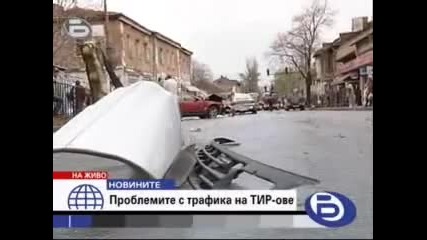 Княжево държи рекорда на най-много катастрофи с Тир-ове