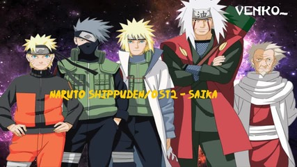 Naruto Shippuuden Ost2 - Saika